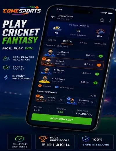 T20 (t20 live score) fantasy cricket & matchday visual 2