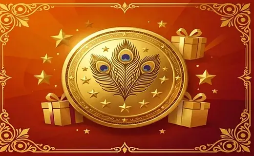 Loyalty Rewards